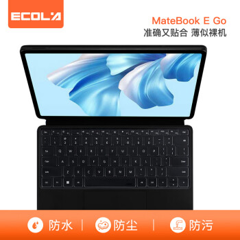 ECOLA 宜客莱 2022款华为MateBook E Go 12.35英寸二合一笔记本电脑键盘膜 TPU隐形保护膜防水防尘 EF009