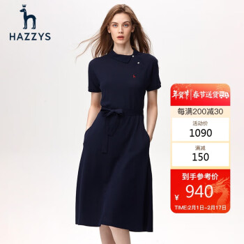 HAZZYS 哈吉斯 女装2023年斜领气质时尚女针织连衣裙AQWSE03BF02