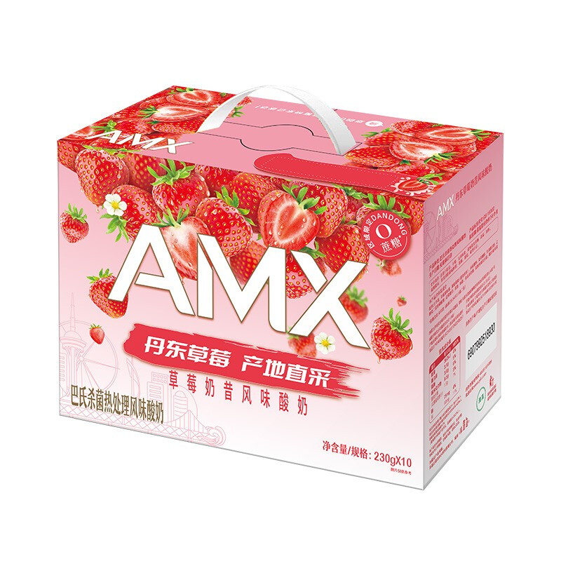 安慕希 伊利安慕希AMX丹东草莓奶昔风味酸奶230g*10瓶/箱普通装/冬日限定混发 券后62.17元