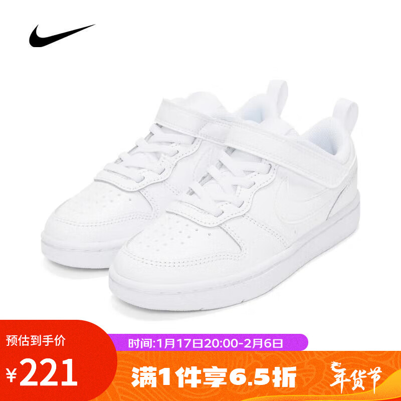 NIKE 耐克 滔搏运动）耐克男中童NIKE COURT BOROUGH LOW 2 (PSV)复刻鞋 BQ5451-100 220.35元