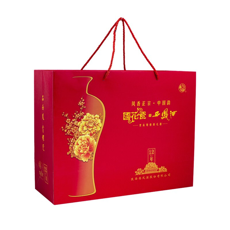 限移动端：西凤酒 国花瓷白酒12年45度 凤香型老酒 红瓶500ml*2瓶 陕西特产 278元