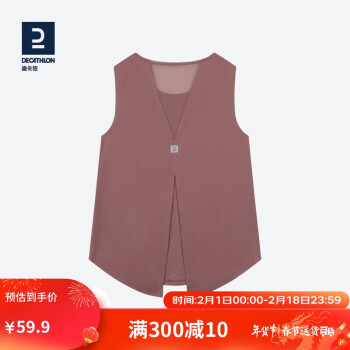 DECATHLON 迪卡侬 2023年新美背短袖瑜伽T恤速干-肉桂红S-4752133