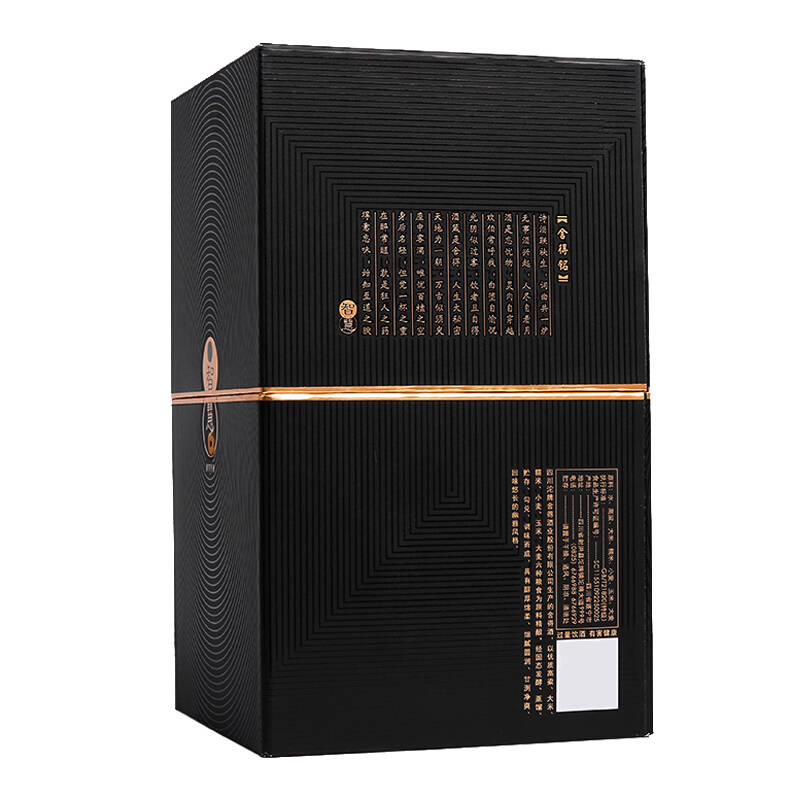 舍得 智慧舍得 52%vol 浓香型白酒 500ml 单瓶装 券后599元