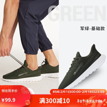 DECATHLON 迪卡侬 男士轻便透气软底休闲鞋MSWR军绿40-4874264