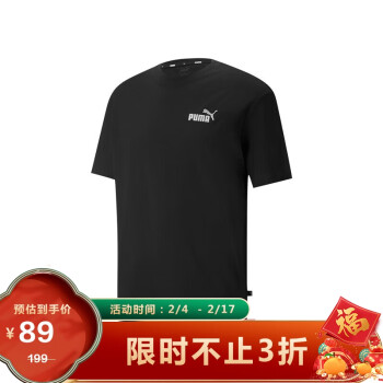 PUMA 彪马 男子基础T恤 849529-01黑色 亚洲码L