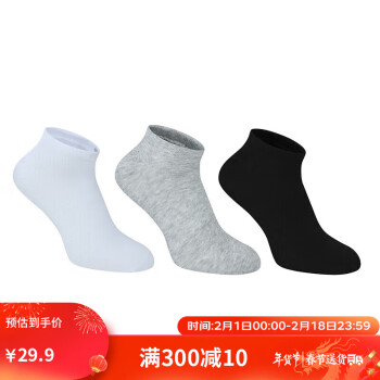 DECATHLON 迪卡侬 短袜女袜子短袜男MSTS黑色+白色+灰色40_44 4563458