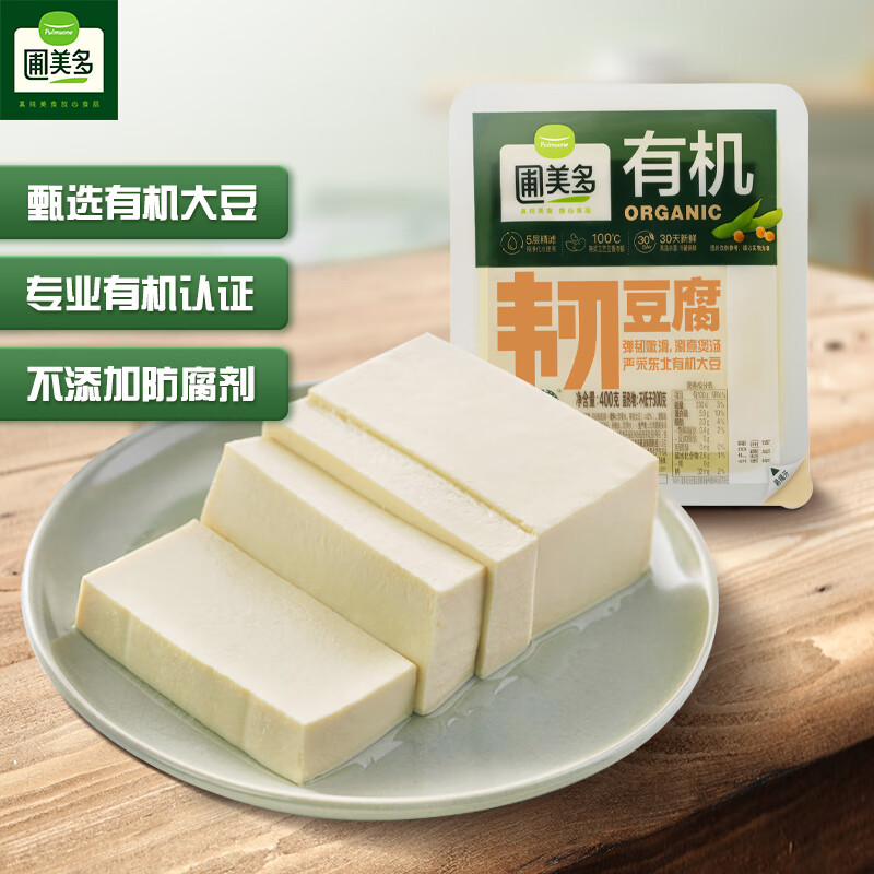 Pulmuone 圃美多 有机韧豆腐400g 豆腐汤 麻婆豆腐食材/方便菜 10.8元