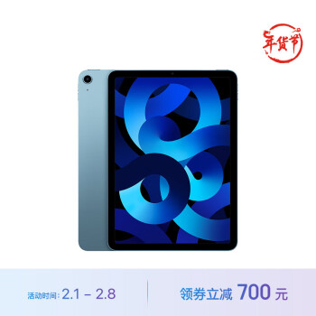 Apple 苹果 iPad Air 10.9英寸平板电脑 2022款(64G WLAN版/MM9E3CH/A)蓝色