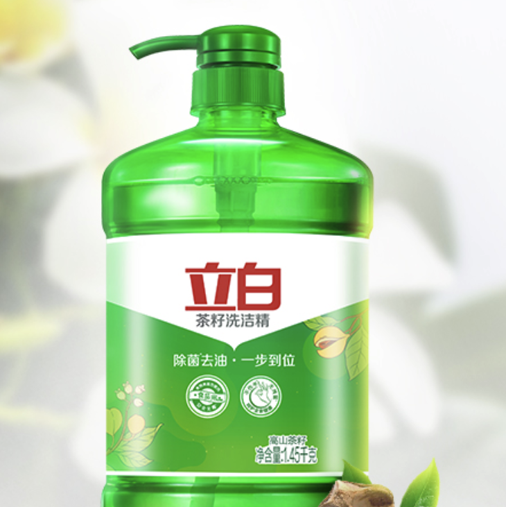 Liby 立白 茶籽洗洁精1.45kg*2瓶去污洁净99%除菌轻松去油不伤手 23.9元