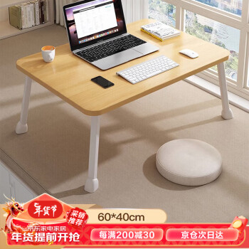 小匠材床上小桌子马蹄腿床上桌电脑桌折叠桌家用懒人书桌学生学习桌