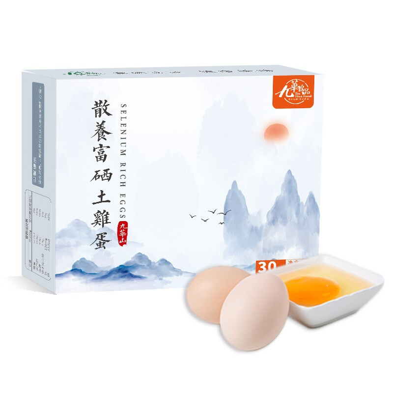 九華粮品 九华粮品 散养富硒土鸡蛋30枚净重1200g 42.11元