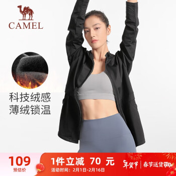 CAMEL 骆驼 加绒运动外套女连帽宽松休闲开衫上衣 Y1W140L605A 幻影黑 L