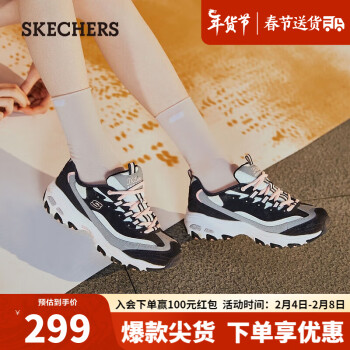 SKECHERS 斯凯奇 D'lites 1.0 女子休闲运动鞋 13143/BKGY 黑/白/浅绿/粉 37.5