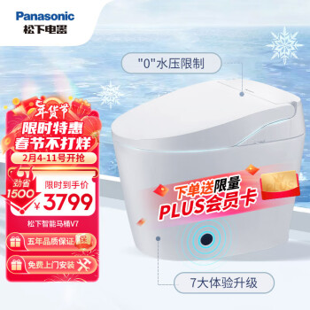 Panasonic 松下 CHGJ724WC 即热式智能马桶