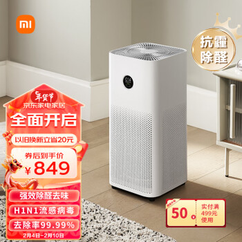 MIJIA 米家 AC-M16-SC 家用空气净化器 白色