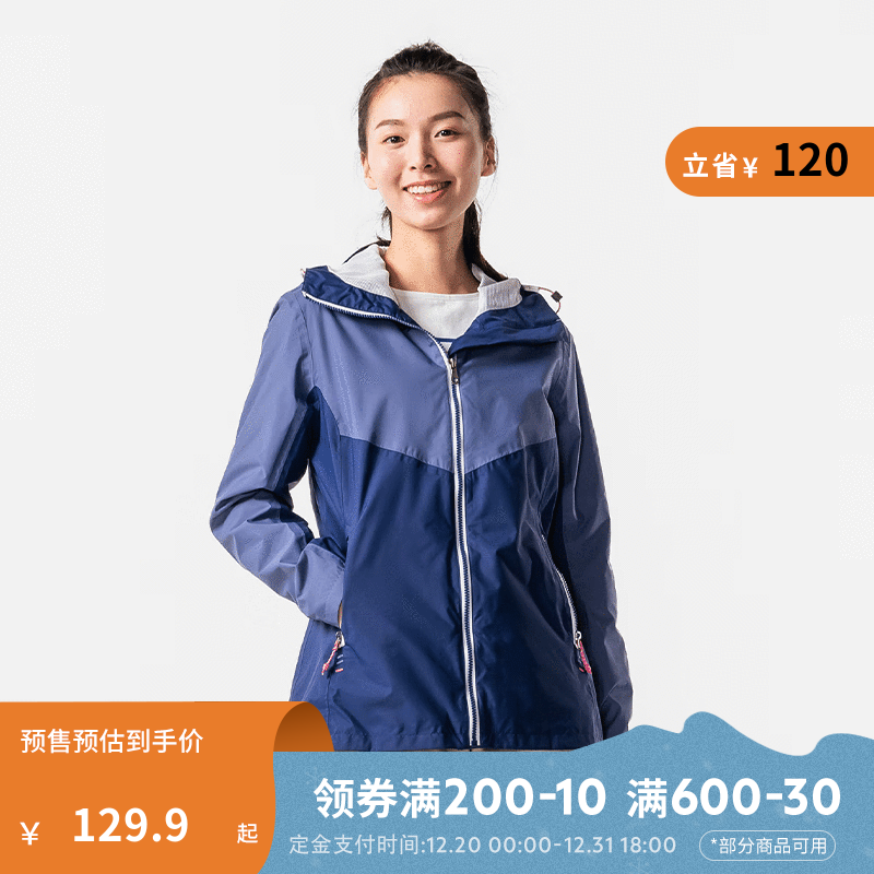 DECATHLON 迪卡侬 防风衣女保暖夹克防风外套户外服装秋帆船_NEW 女_灰石板蓝 M 券后119.9元