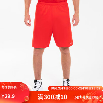 DECATHLON 迪卡侬 短裤运动短裤男篮球裤夏季速干短裤五分裤红色M-2609243