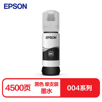 EPSON 爱普生 004 墨水 黑色 65ml