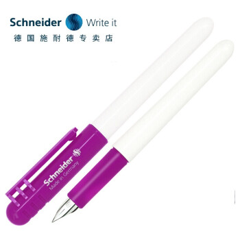 Schneider 施耐德 德国进口学生墨囊钢笔 BK401 紫色 EF尖 3支装 咨询客服加赠6元墨囊一盒