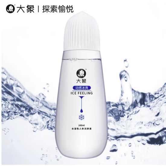 玩杯好伙伴：大象 冰感润滑 人体润滑剂 100ml 券后9.9元