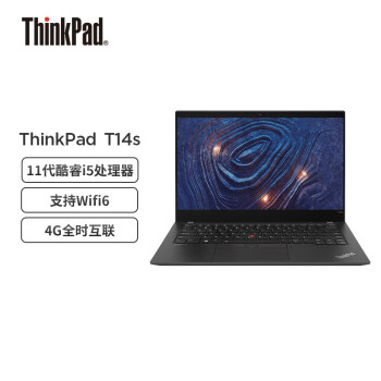 ThinkPad 思考本 T14s 2021款 14英寸 轻薄本 黑色(酷睿i5-1135G7、核芯显卡、16GB、512GB SSD、1080P、IPS、20WM006BCD)
