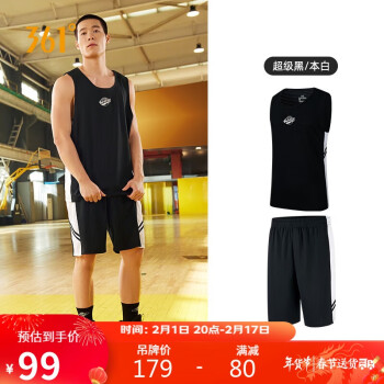361° 背心套装男篮球训练跑步健身服夏季无袖t恤上衣球衣 652421901-5