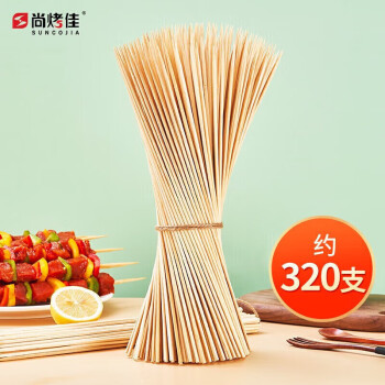 尚烤佳 Suncojia） 烧烤竹签 烤肉签 烧烤配件 麻辣烫签子 羊肉签穿肉签 350