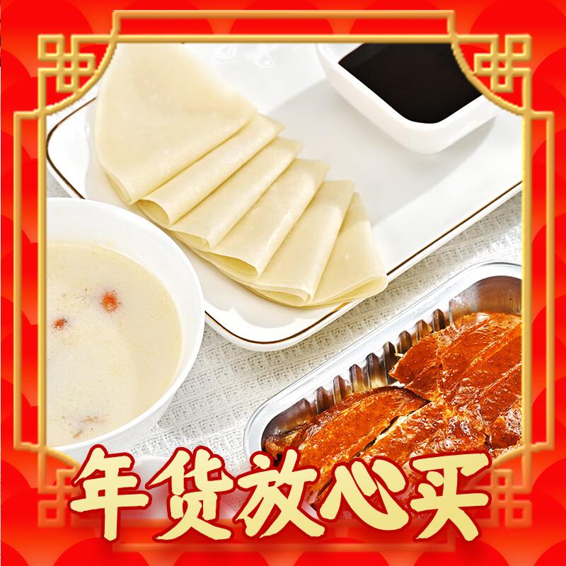 One's Member 1号会员店 北京烤鸭片片鸭套装 年夜饭礼盒 1255g 149元