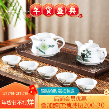 红官窑 白瓷茶具套装礼盒釉下彩陶瓷茶壶茶杯醴陵高端手绘创意礼品瓷器 回味9头功夫茶具