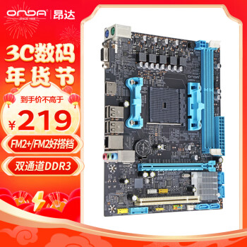 ONDA 昂达 A68V+ MATX主板（AMD FM2＋、A68）
