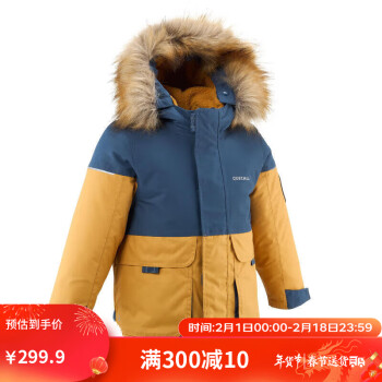 DECATHLON 迪卡侬 秋冬保暖防水外套派克大衣户外防风棕黄色96-102cm3-4岁4246889