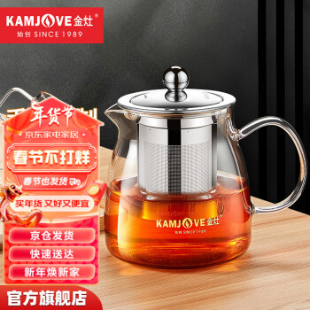 移动端：KAMJOVE 金灶 茶水分离泡茶壶 500ml