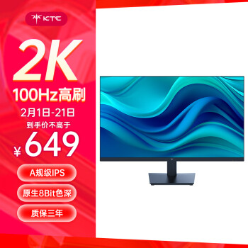 KTC H27T13 27英寸IPS显示器（2560×1440、100Hz、100%sRGB、HDR10）