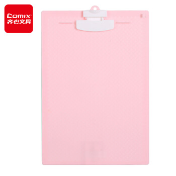 Comix 齐心 A7689 A4全塑胶竖式书写板夹 粉红