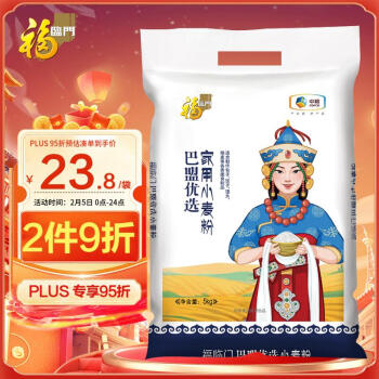 福临门 巴盟优选 家用小麦粉 5kg