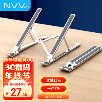 NVV笔记本支架电脑支架升降散热器铝合金折叠便携增高架子抬高托架适用手提苹果MacBook华为NP3X