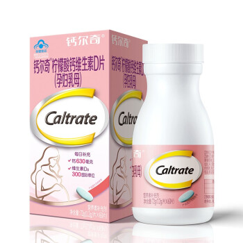 Caltrate 钙尔奇 春节也发货 钙尔奇 孕妇钙片 柠檬酸钙片60片