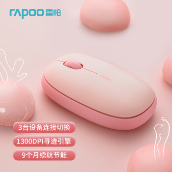 RAPOO 雷柏 M650 2.4G蓝牙 双模无线鼠标 1300DPI 蜜桃粉