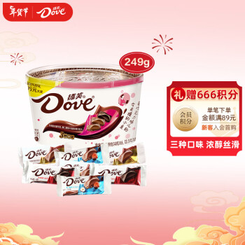 Dove 德芙 什锦混合碗装三种口味249g休闲小零食糖果巧克力礼物