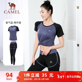 CAMEL 骆驼 运动套装女瑜伽健身服两件套 Y8S1QL8628 氧气蓝 XXL