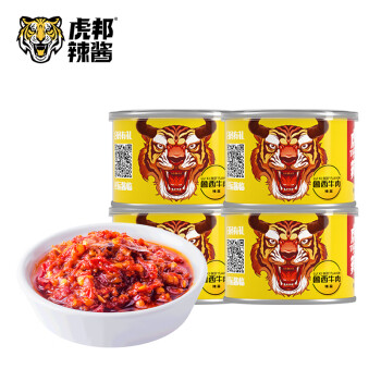 TIGER BANG 虎邦 辣椒酱  鲁西牛肉辣酱50g*4 牛肉酱小罐装 拌饭拌面酱 火锅蘸料