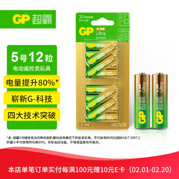 GP 超霸 5号碱性电池 1.5V 12粒装 GPPCA15AU232