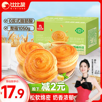 bi bi zan 比比赞 手撕面包 原味 1kg