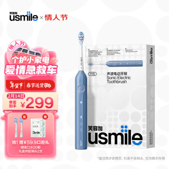 usmile 笑容加电动牙刷 成人声波震动电动牙刷送礼优选 Y1s雾蓝