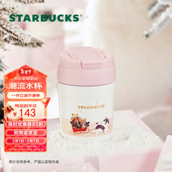 STARBUCKS 星巴克 萌宠系列双饮口不锈钢随行杯340ml保温杯咖啡杯子节日礼物