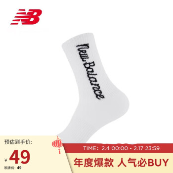 new balance 24年男女同款经典休闲舒适跑步运动袜子长袜LAS41404 WW M