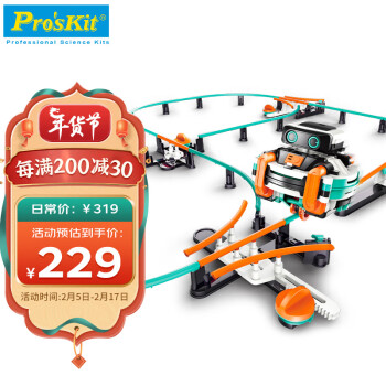 Pro'sKit 宝工 WABO轨道平衡机器人玩具 steam拼装过山车独轮车生日礼物GE-637