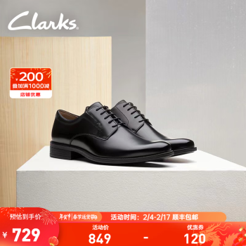 Clarks 其乐 Tilden Plain系列 男士德比鞋