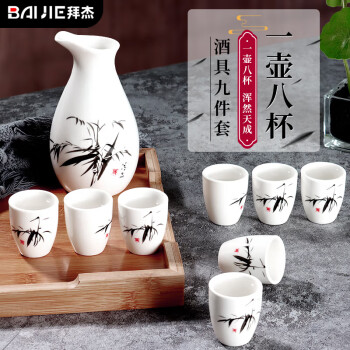 BAIJIE 拜杰 白酒杯套装 分酒器 9件套HJ-09