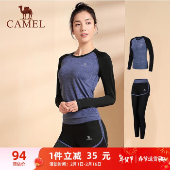 CAMEL 骆驼 长袖两件套服女瑜伽运动装 YK2226L5494 氧气蓝 L